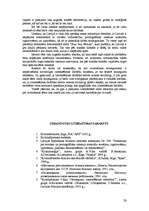 Referāts 'Izvarošana', 26.