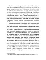 Diplomdarbs 'Cilvēktiesību minimums attiecībā uz īpašām ieslodzīto kategorijām', 15.