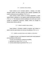 Referāts 'Patērētāja tiesiskā aizsardzība pakalpojumu līgumos', 10.