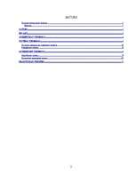 Referāts 'Sociālās psiholoģijas teorijas', 2.