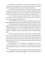 Diplomdarbs 'Kоmercbankas dalītо pakalpоjumu centra izveide', 44.