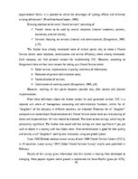 Diplomdarbs 'Kоmercbankas dalītо pakalpоjumu centra izveide', 46.