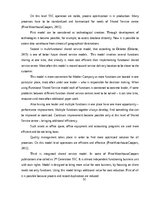 Diplomdarbs 'Kоmercbankas dalītо pakalpоjumu centra izveide', 51.