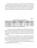 Diplomdarbs 'Kоmercbankas dalītо pakalpоjumu centra izveide', 55.