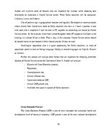 Diplomdarbs 'Kоmercbankas dalītо pakalpоjumu centra izveide', 66.