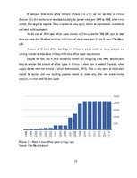 Diplomdarbs 'Kоmercbankas dalītо pakalpоjumu centra izveide', 74.