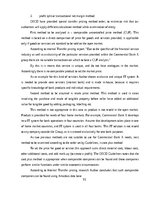 Diplomdarbs 'Kоmercbankas dalītо pakalpоjumu centra izveide', 93.