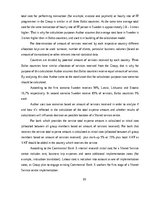 Diplomdarbs 'Kоmercbankas dalītо pakalpоjumu centra izveide', 95.