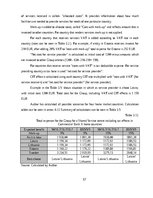 Diplomdarbs 'Kоmercbankas dalītо pakalpоjumu centra izveide', 97.