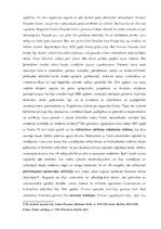 Referāts 'Militārās inovācijas', 3.