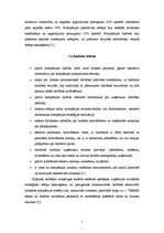 Referāts 'Uzņēmuma budžets tā loma, veidi, struktūra, veidošanās analīze un kontrole', 7.