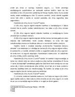 Diplomdarbs 'Ķīlu zīmes', 52.