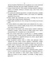 Diplomdarbs 'Ķīlu zīmes', 64.