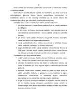 Diplomdarbs 'Ķīlu zīmes', 69.