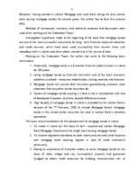 Diplomdarbs 'Ķīlu zīmes', 71.