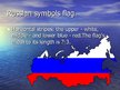 Prezentācija 'Russia', 6.