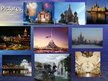 Prezentācija 'Russia', 12.