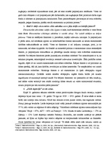 Konspekts 'Ekonomiskā izaugsme un ekonomiskais cikls', 3.