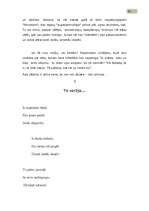 Referāts 'Psihiskās attīstības traucējumi mākslīgi radītos apstākļos', 32.