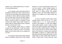 Konspekts 'Latvijas Republikas Augstākās tiesas Senāta Civillietu departamenta 2008.gada 29', 20.