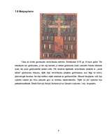 Referāts 'Netradicionālās reliģiskās kustības, sektas un kulti', 9.