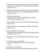 Referāts 'ERAB darbība Latvijā mazo un vidējo uzņemumu atbalstam', 20.