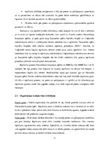 Prakses atskaite 'Prakses atskaite Nacionālajos bruņotajos spēkos', 11.