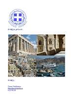 Konspekts 'Grieķija', 11.