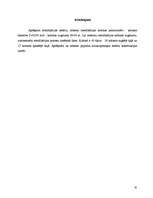 Referāts 'Nepārtrauktas rektifikācijas iekārta', 35.