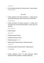 Konspekts 'Indeksi. Darba resursu statistika', 5.