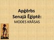 Prezentācija 'Apģērbs Senajā Ēģiptē', 11.