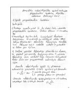 Paraugs 'Koksnes pārbaude', 7.