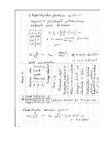 Paraugs 'Koksnes pārbaude', 11.