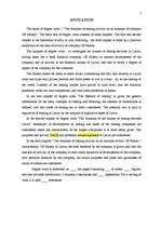 Diplomdarbs 'Анализ лизинговой деятельности в Латвии на примере компании "GE Money"', 3.