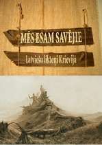 Referāts 'Pirmais pasaules karš ', 11.