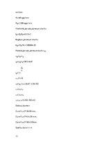 Referāts 'Mehānismu analīze un sintēze. Kursa darbs', 12.