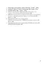 Referāts 'Noziedznieka personības jēdziens, raksturojums un klasifikācija', 16.