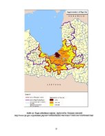 Referāts 'Pilsētas aglomerācijas veidošanās: Londonas un Rīgas piemērs', 13.