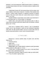 Referāts 'Bankas kredītu raksturojums un to procentu likmju noteikšana', 13.