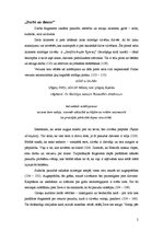 Eseja 'Grieķu un romiešu identitāte un vērtību sistēma Hesioda, Homēra un Vergilija dar', 2.