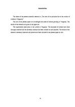 Referāts 'Gaisa tīrības pakāpes noteikšana Vangažos pēc ķērpju daudzveidības', 19.