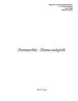 Konspekts 'Ziemassvētki - ziemas saulgrieži', 1.