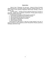 Diplomdarbs 'Harvestera ražīgumu ietekmējošo faktoru izpēte sausieņu tipos, iespējamie risinā', 4.