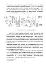 Referāts 'Seismogrāfi', 8.