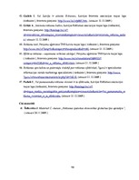 Diplomdarbs 'Reklāmas internetā attīstība Latvijas tirgū', 98.