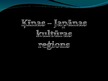 Prezentācija 'Ķīnas - Japānas kultūras reģions', 1.