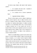 Referāts 'Īpašuma iegūšanas veidu vispārīgs raksturojums', 20.