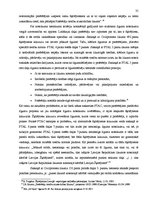 Diplomdarbs 'Patērētāju tiesību aizsardzība civiltiesiskos darījumos Latvijā un Eiropas Kopie', 29.