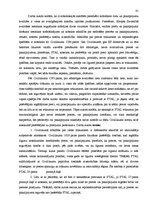 Diplomdarbs 'Patērētāju tiesību aizsardzība civiltiesiskos darījumos Latvijā un Eiropas Kopie', 55.