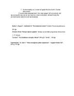 Referāts 'Sustainability', 6.